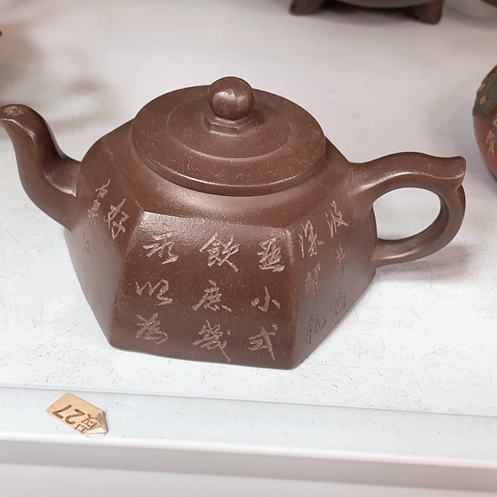 紫砂茶壶300cc宜兴紫砂壶