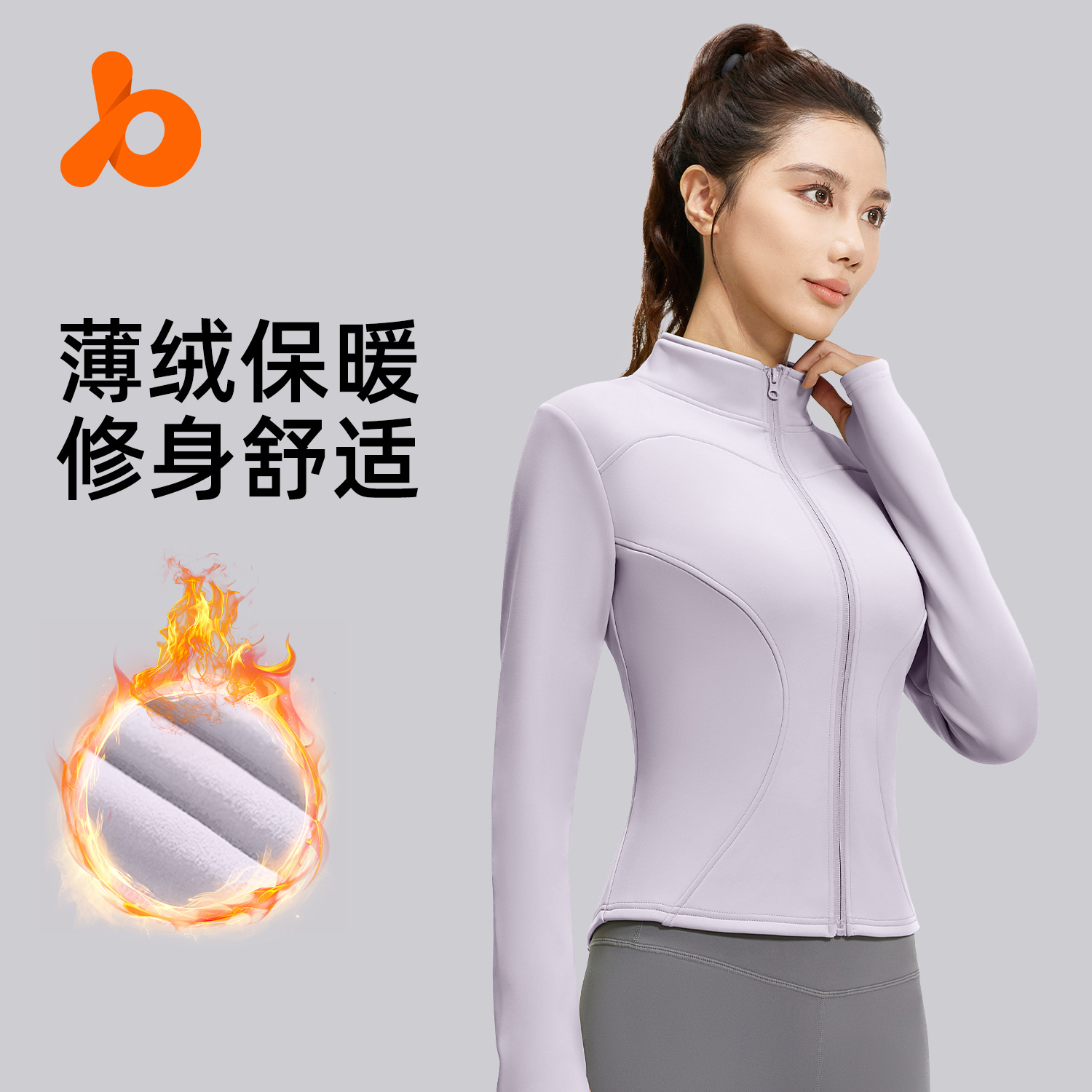 小蛮腰拉链修身保暖长袖上衣女立领运动紧身瑜伽服外套JYMW153