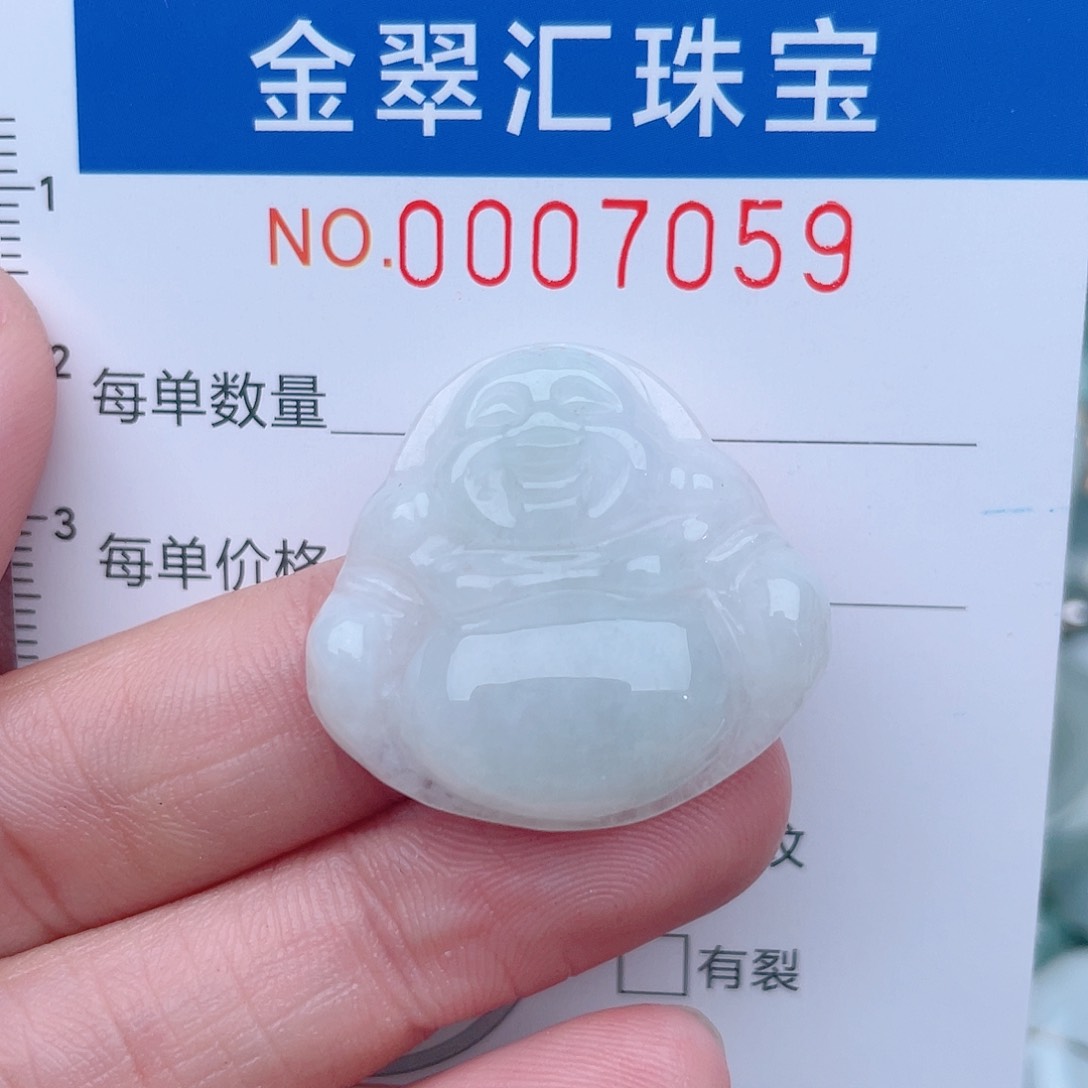 颈饰未镶嵌翡翠7059