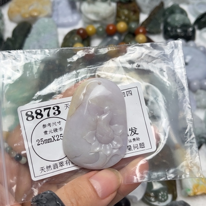 翡翠未镶嵌吊坠(不含链)8873