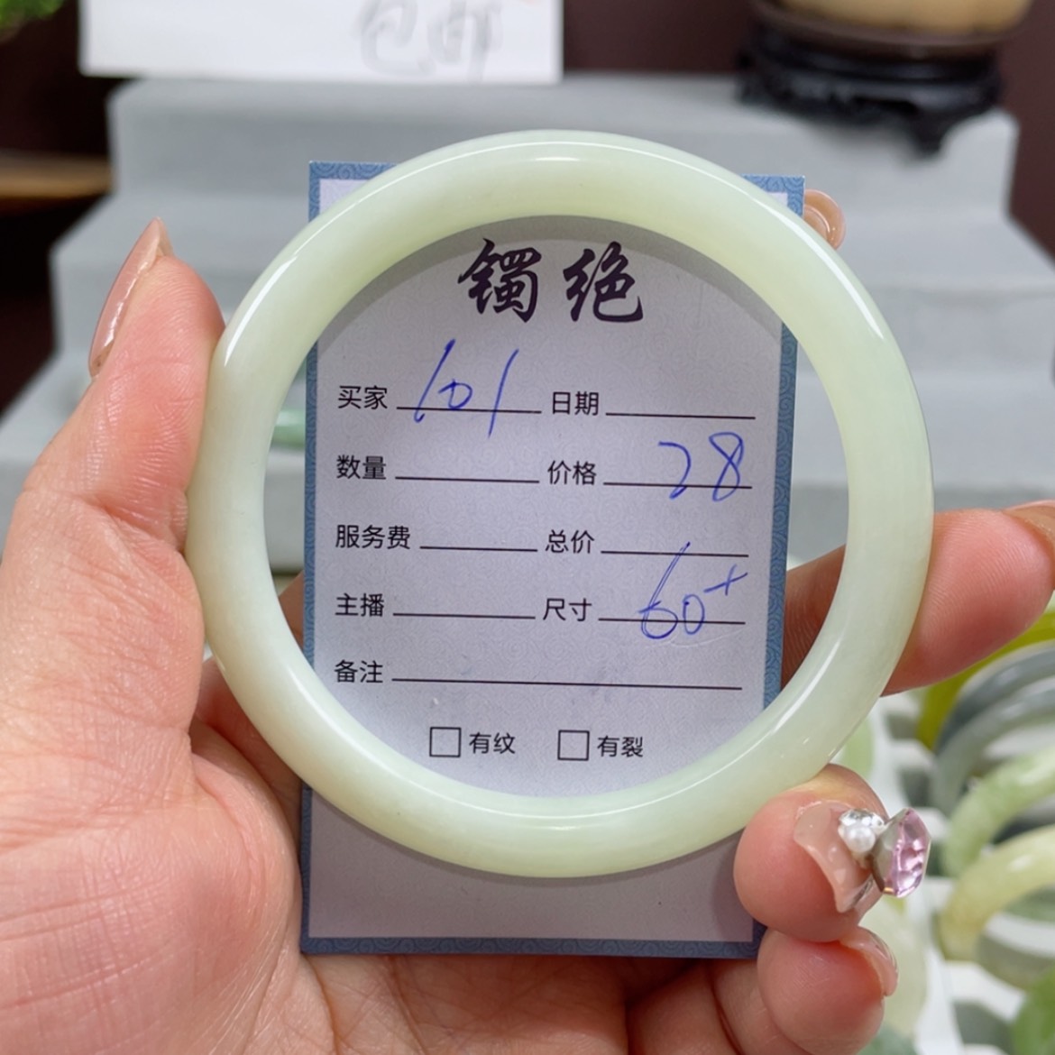 【闪购商品】蛇纹石玉手镯未镶嵌