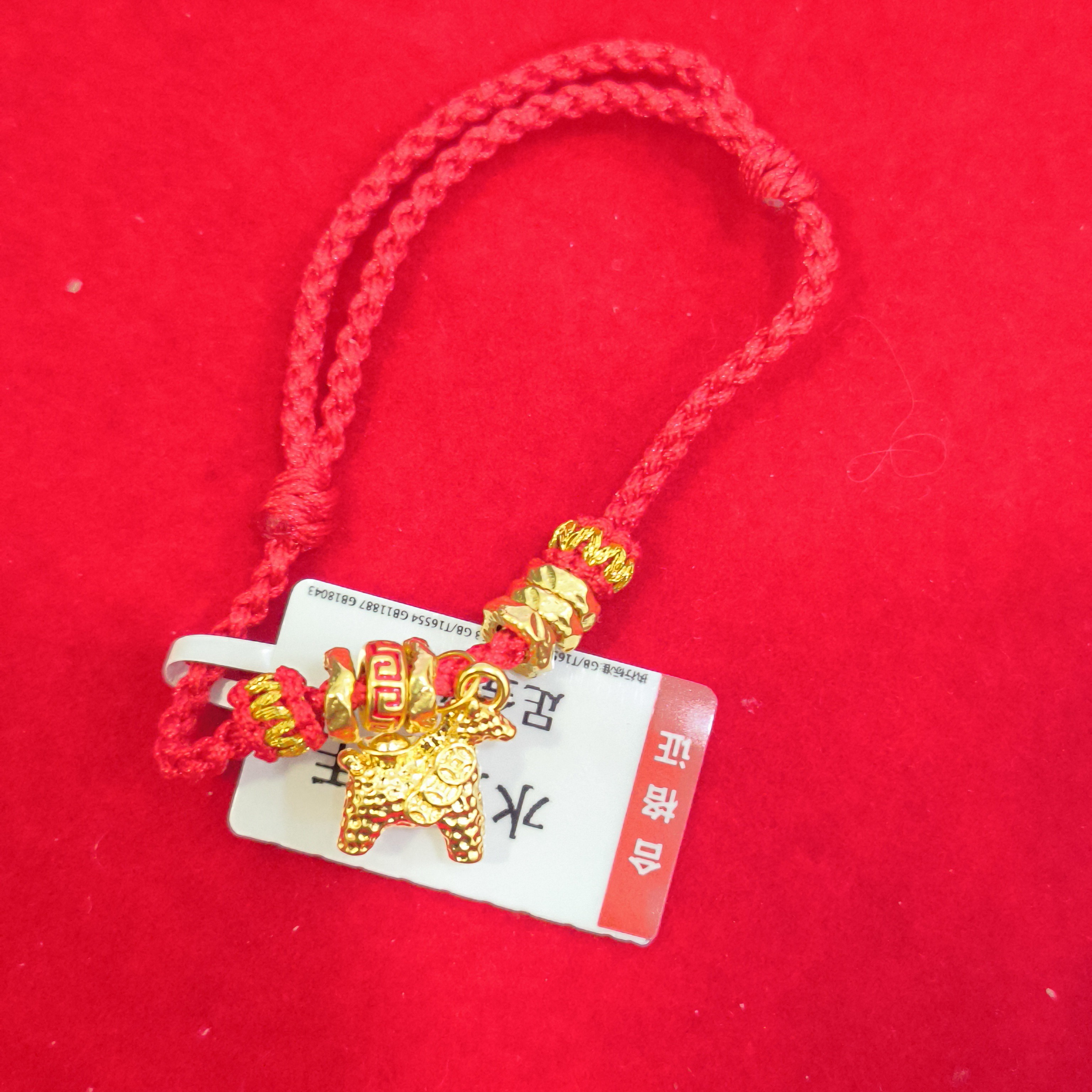 【思思专享】足金999 碎冰冰小马 0.6 ZP 添金纳福