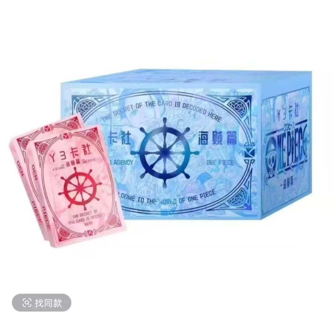 【拍一开二】Y3卡社海贼王A6色纸收藏卡牌