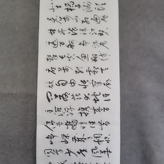 用***3书法书书屋书法作