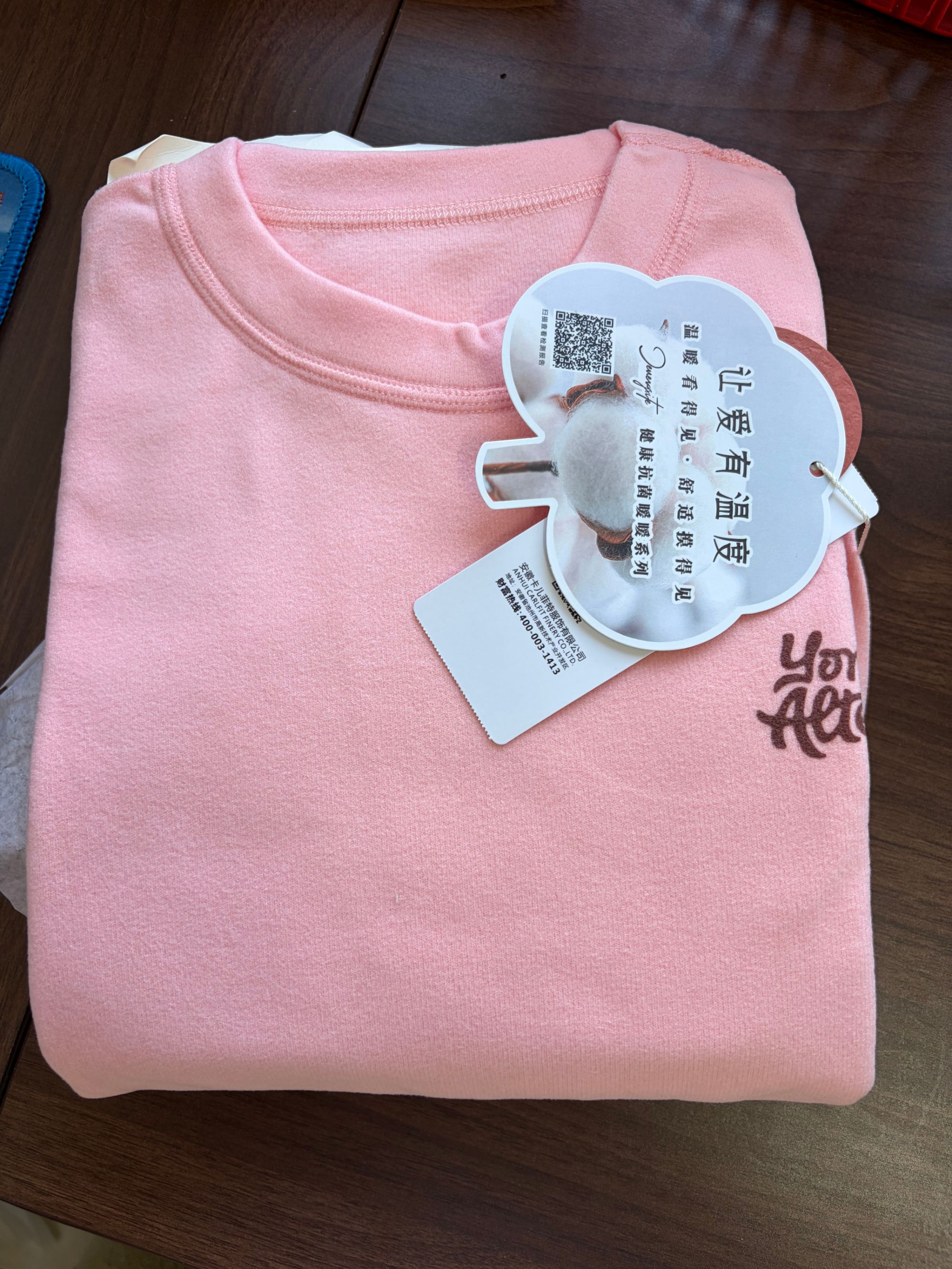 宝宝衣服（直播展示为准19）