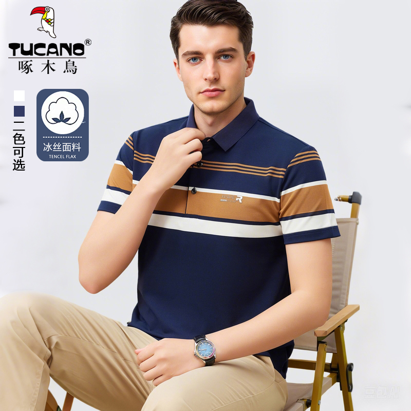 TUCANO/啄木鳥啄木鸟冰丝Polo衫男士时尚休闲潮流商务ZSM021216