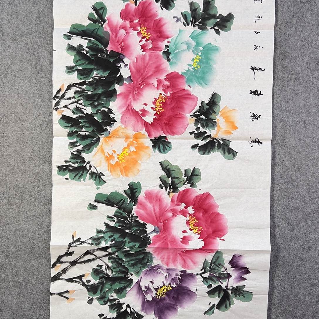 国画120 牡丹等植物生长于这里生长