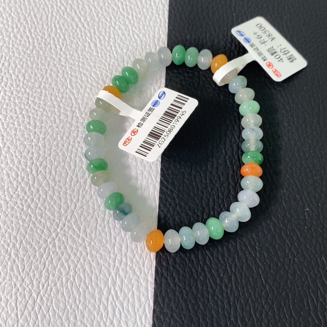 未镶嵌手链翡翠001