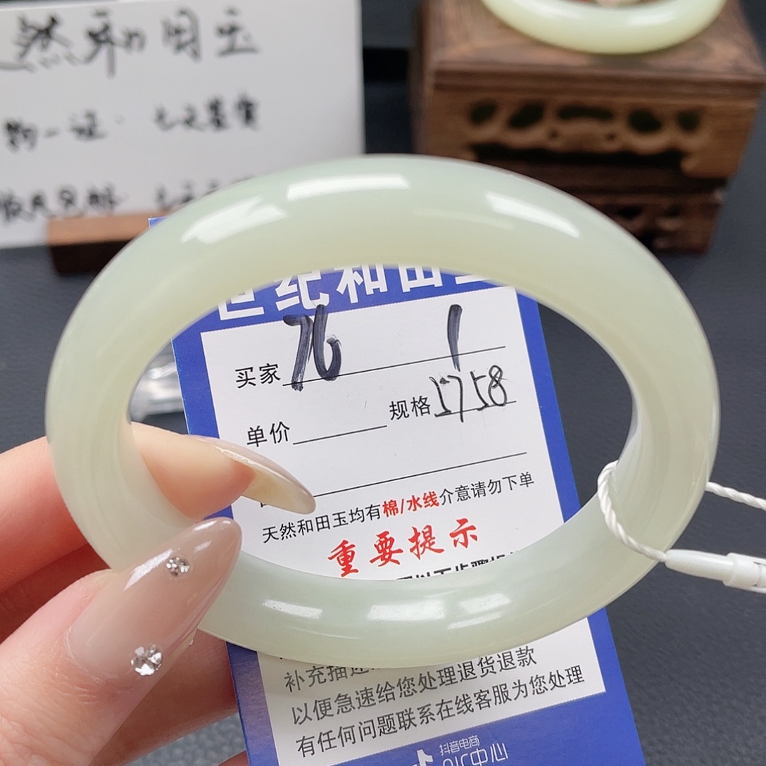 和田玉未镶嵌手镯