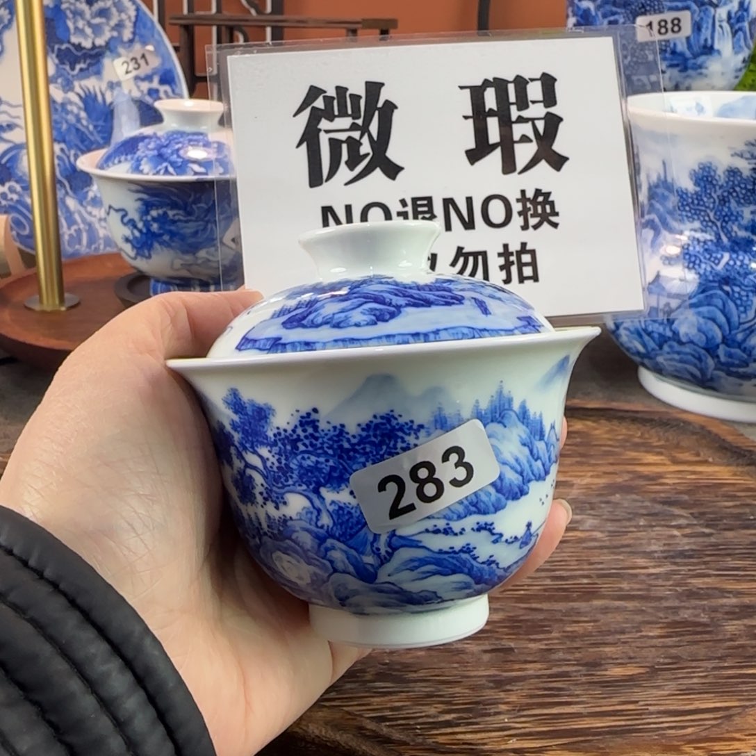 景德镇陶瓷手绘茶器283