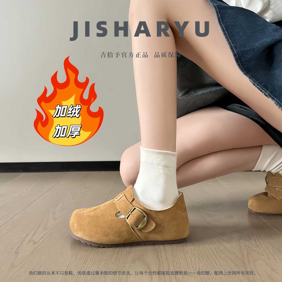 加肥加宽大码女鞋加绒全包内增高皮带扣一脚蹬休闲百搭舒适勃肯鞋