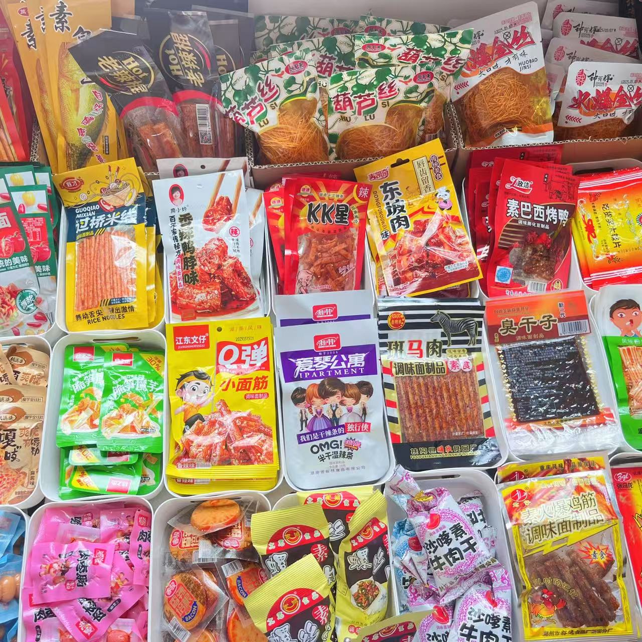 8090怀旧零食自选辣条糖果膨化追剧童年味道经典校园休闲小吃