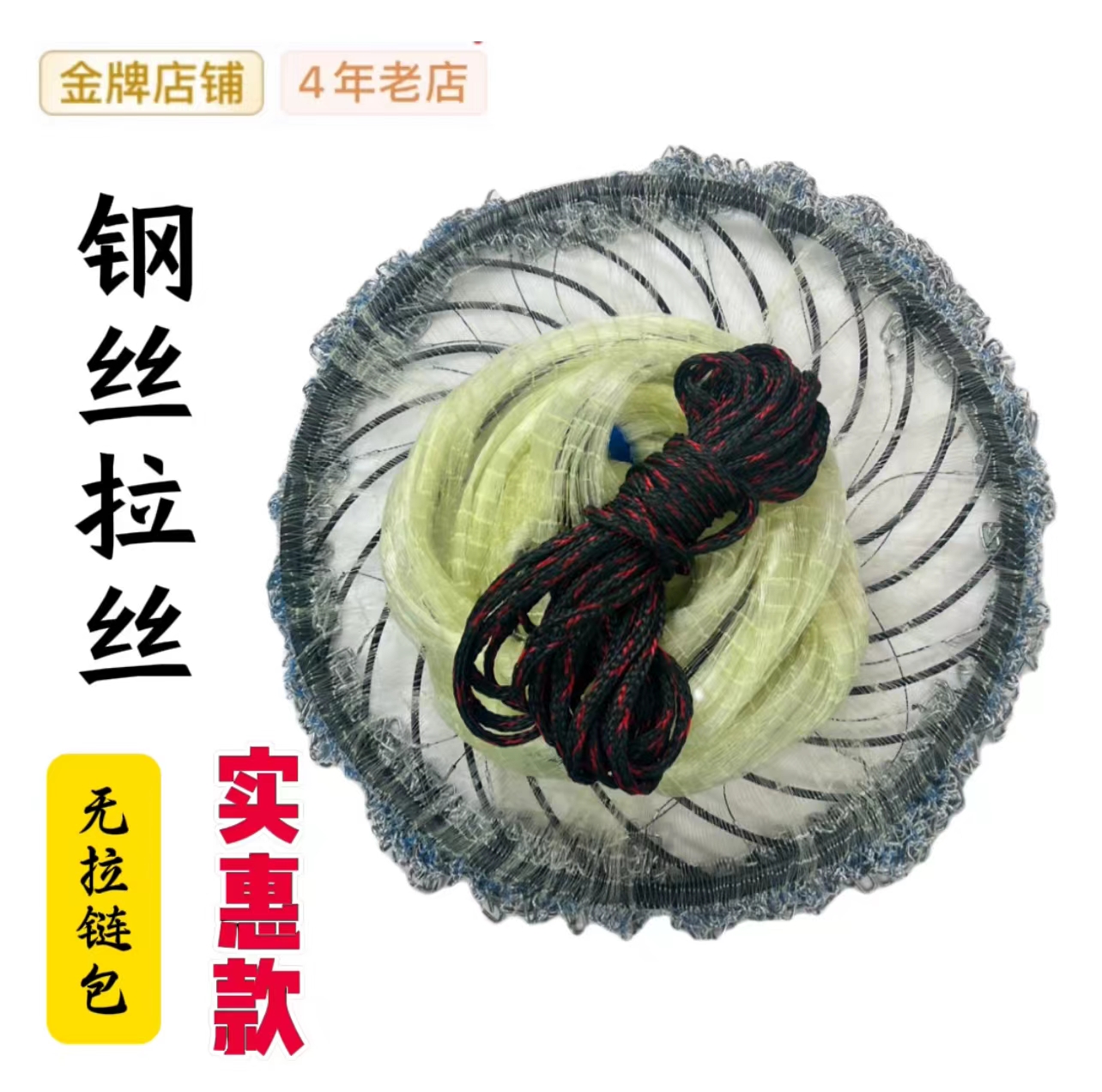 钢丝拉丝线飞盘网撒网手抛网新手加粗网鱼网加重捕鱼抛网鱼塘户外