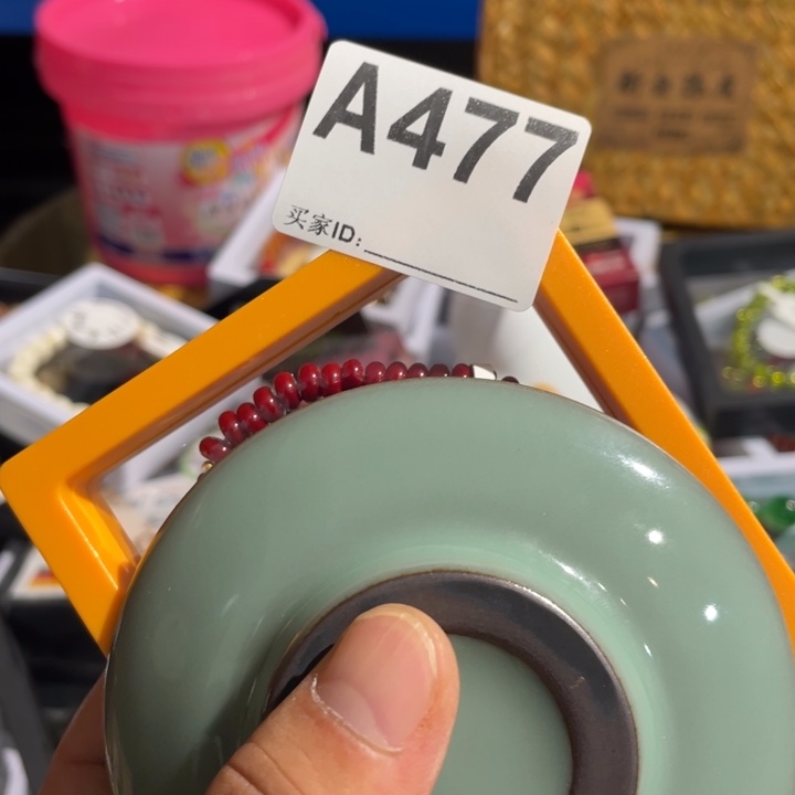 荣***姐陶瓷定向闪购链接