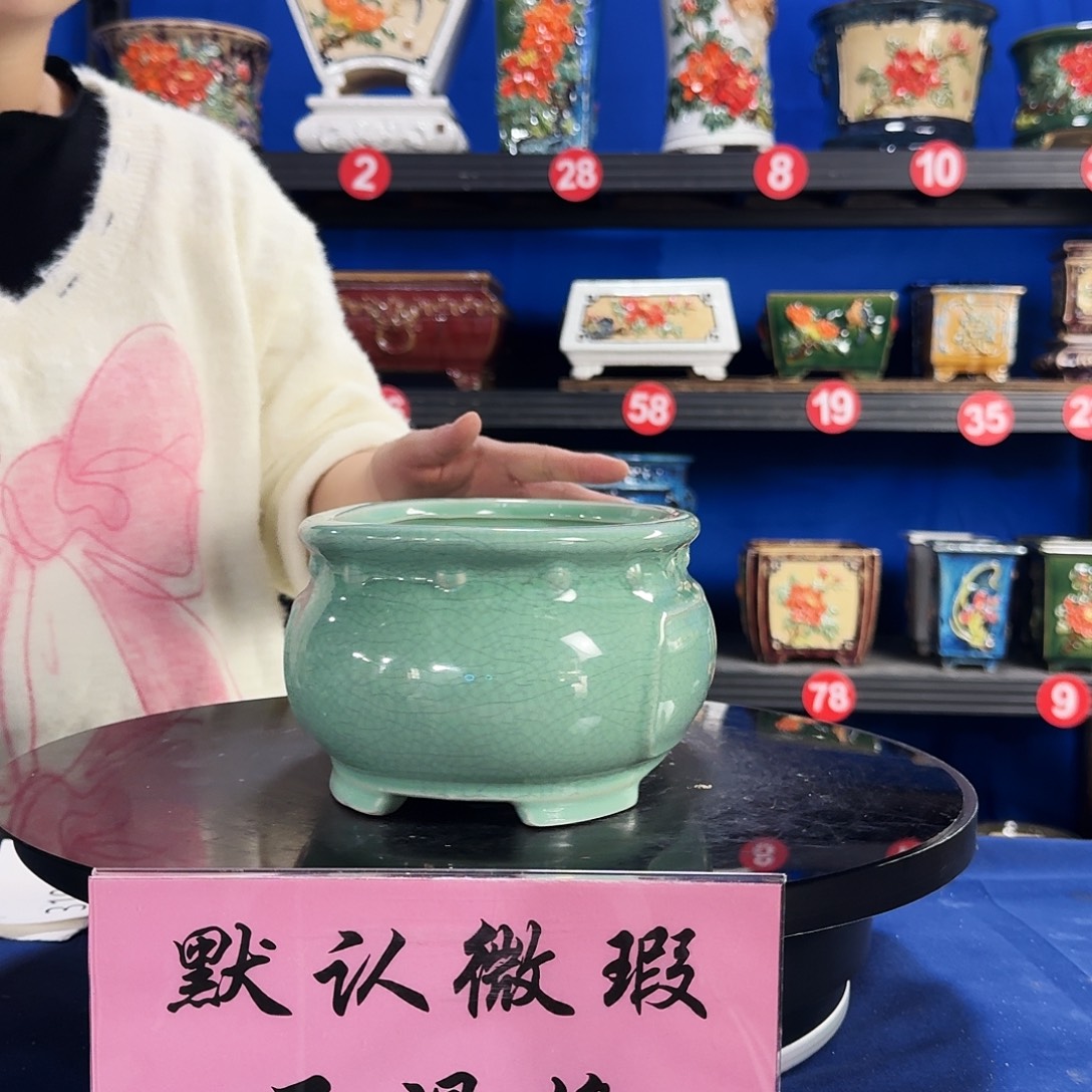 527浅绿微瑕外口长25内深9