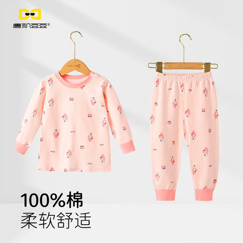 唐机豆豆商场同款2025秋季新款女童家居服卡通全棉睡衣套装儿童