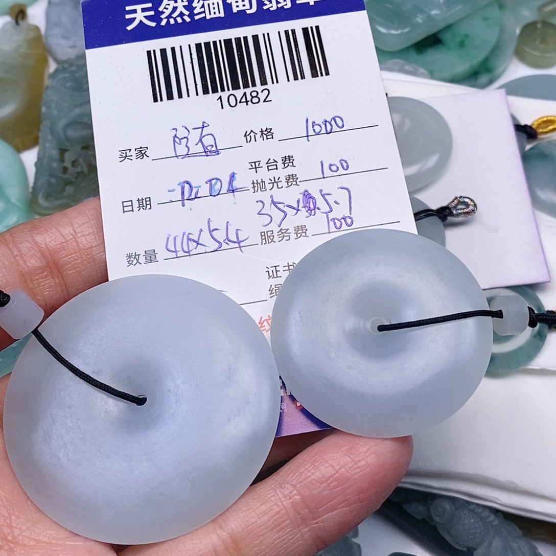 随***:定制翡翠未镶嵌翡翠
