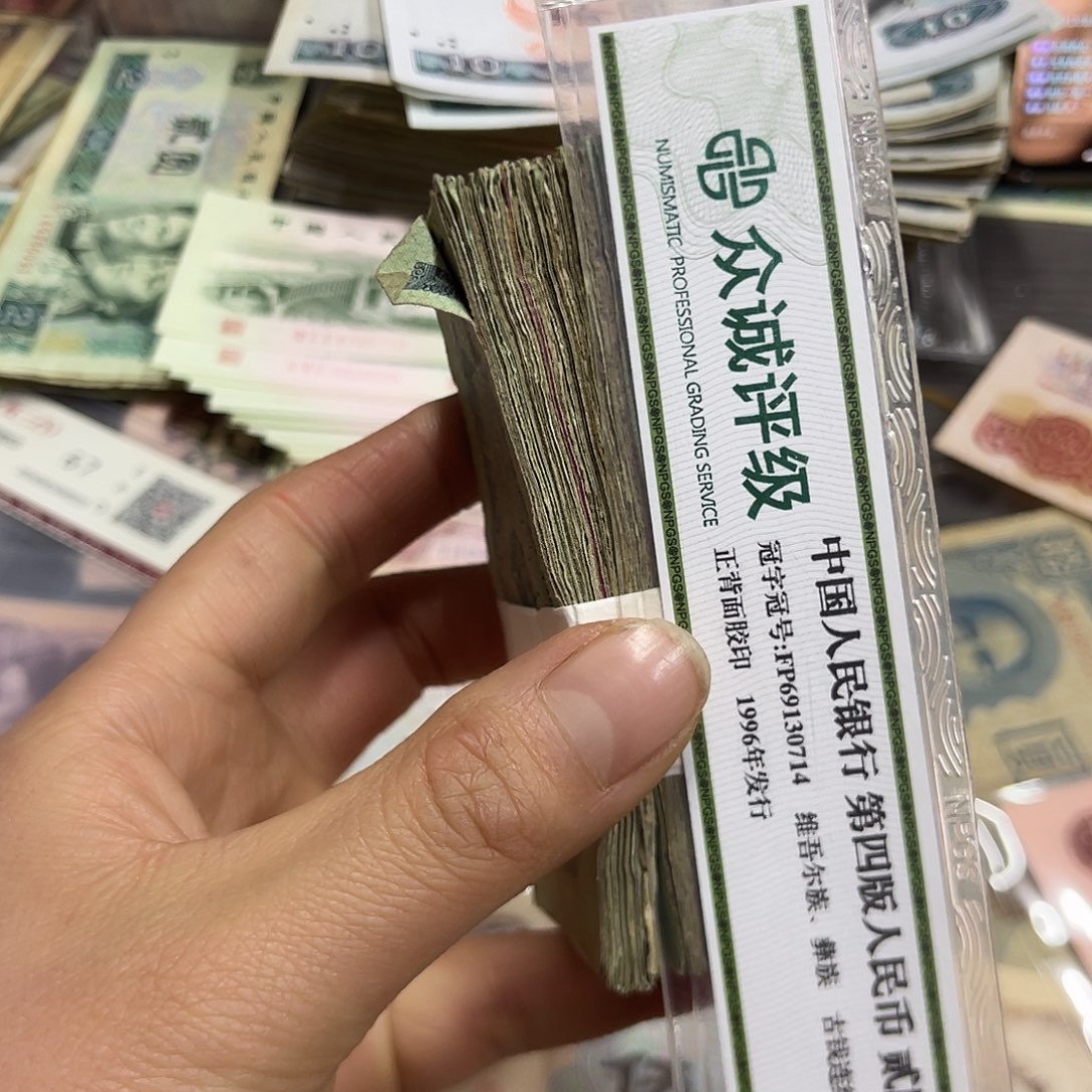 退市钱随机发货2分100张里面应该有破的