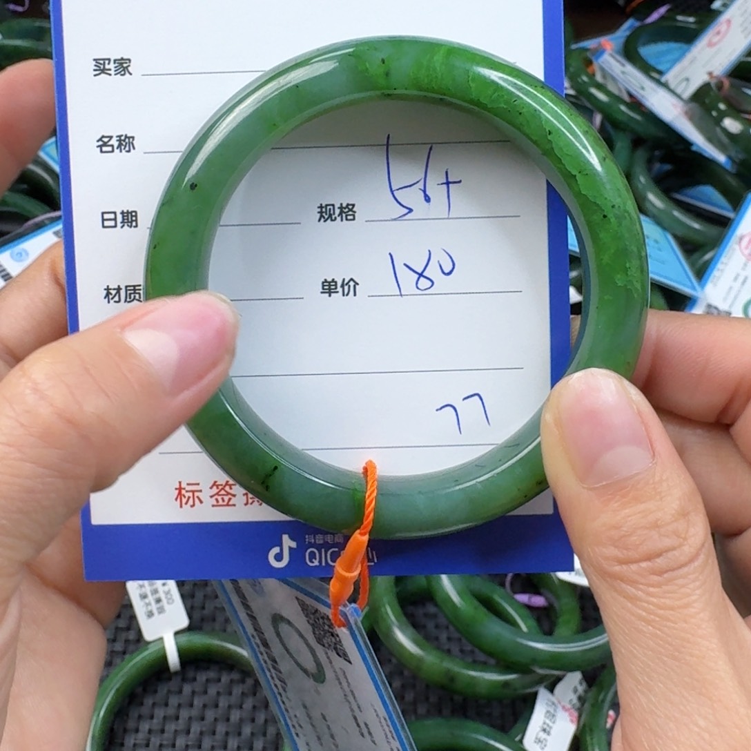 和田玉（碧玉）手镯未镶嵌