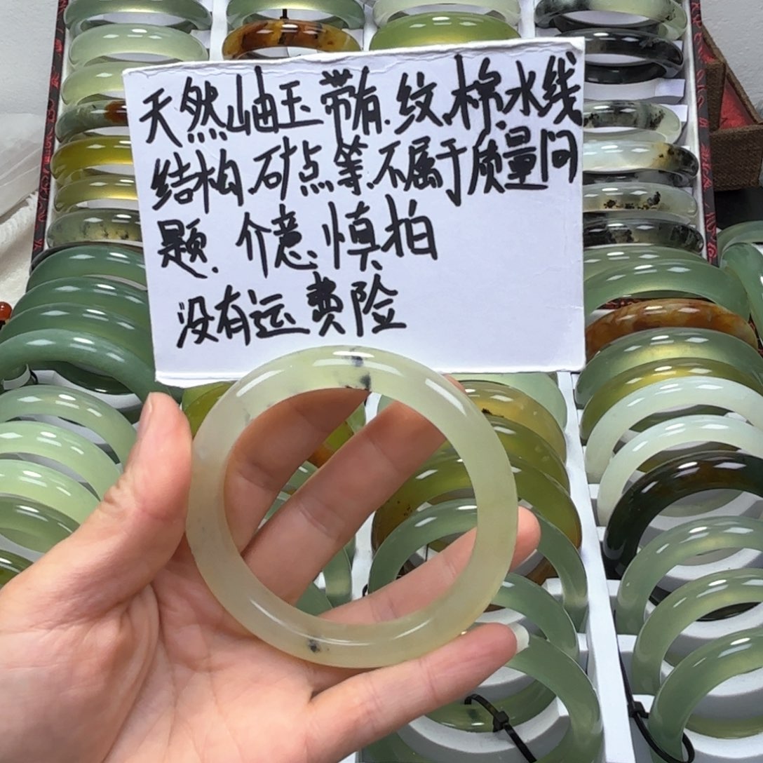 蛇纹石玉手镯未镶嵌吨*吨