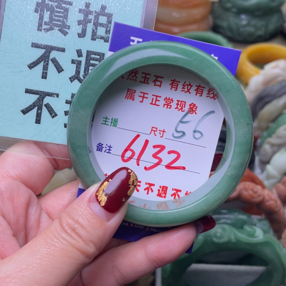 【闪购商品】石英质玉手镯未镶嵌