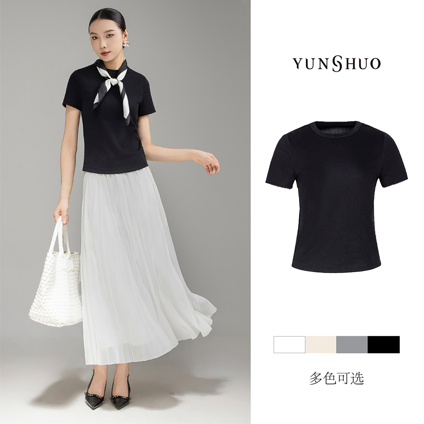 允硕新品女装时尚百搭圆领修身纯色简约T恤短袖透气上衣325363