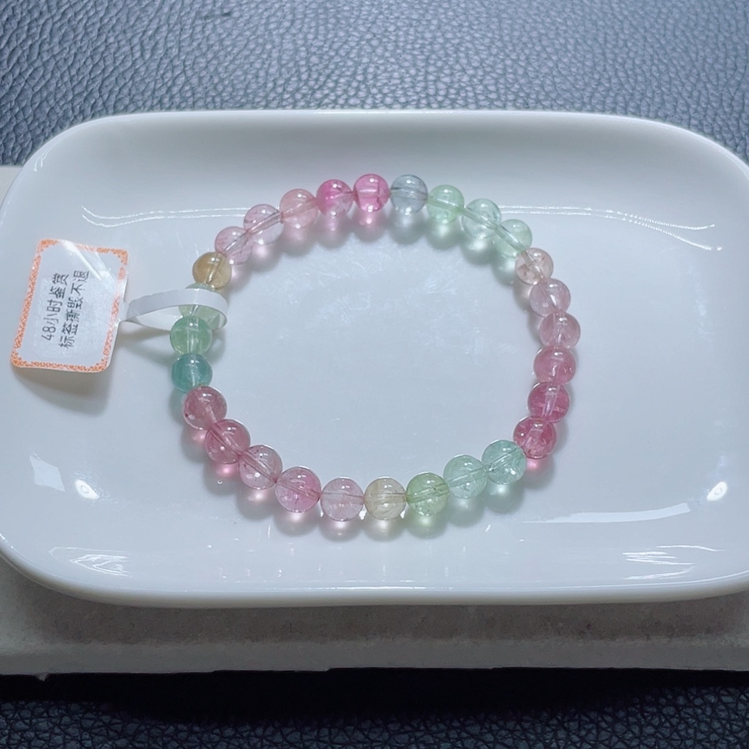 手链碧玺未镶嵌6.8mm