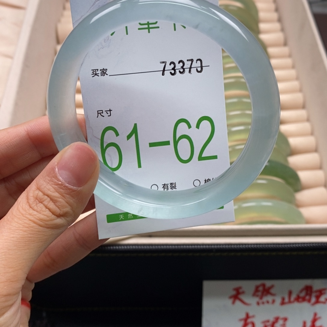 石英质玉手镯合金