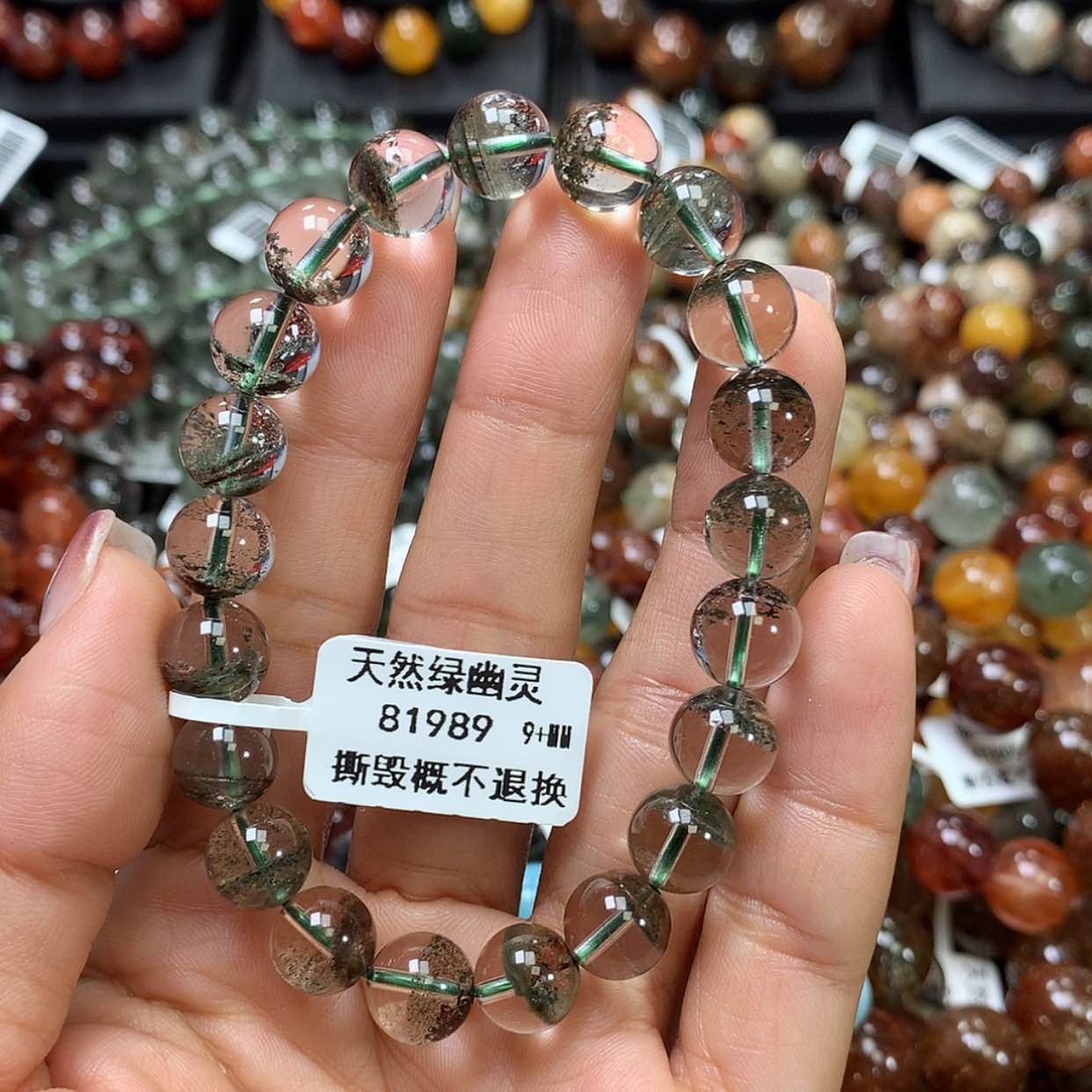 【闪购商品】水晶手链未镶嵌，