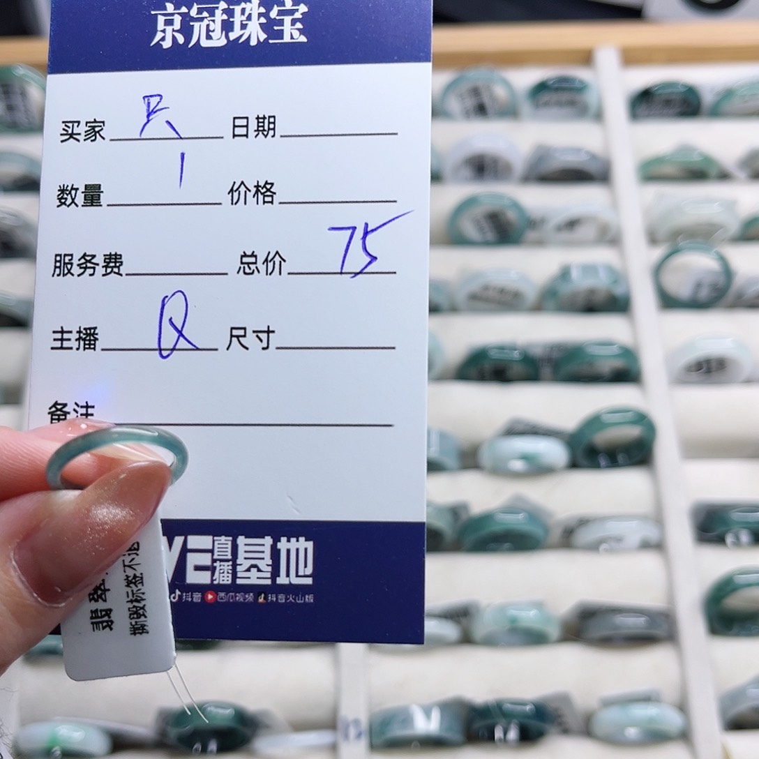 翡翠戒指未镶嵌只***.翡翠戒圈