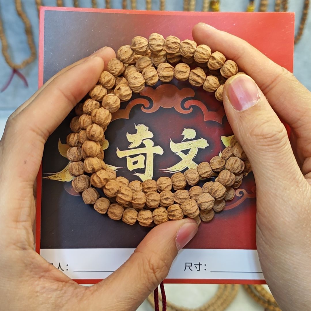 柏香籽/百香籽吊坠晓**吖