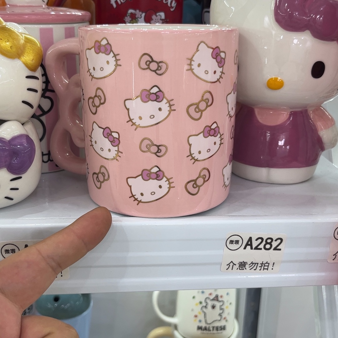 微瑕陶瓷 不退不换