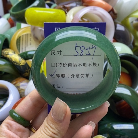 石英质玉手镯未镶嵌