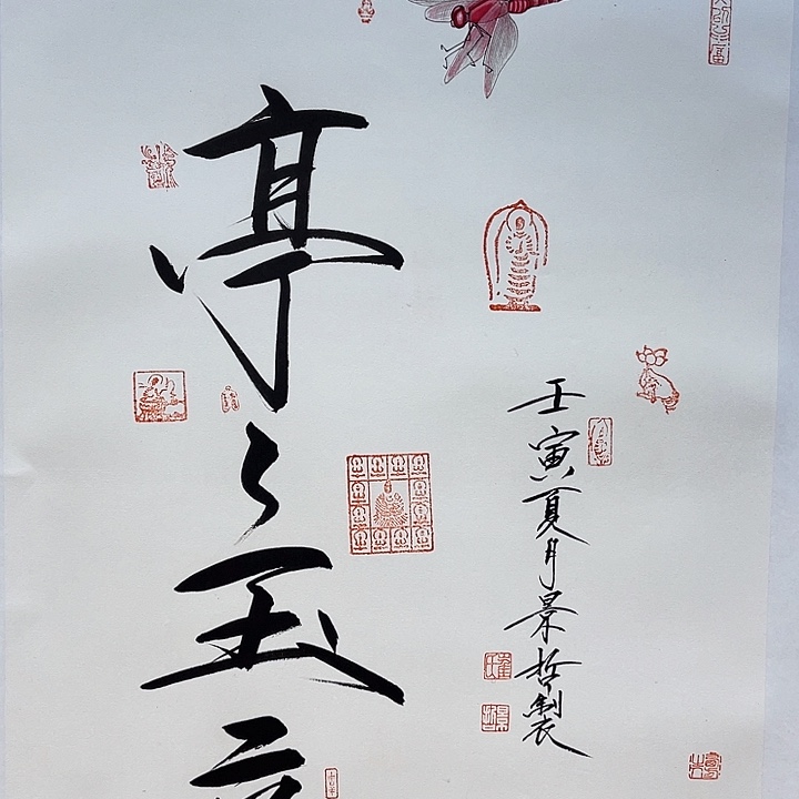 精品国画精品作品