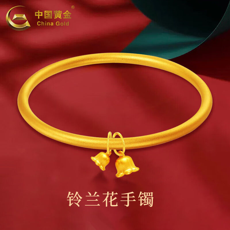 中国黄金黄金手镯足金铃兰花素圈手环金镯子送女友老婆礼物商城