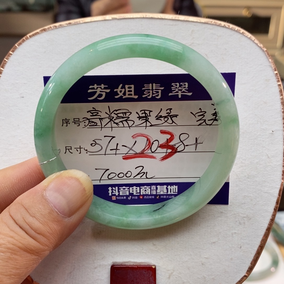 【闪购商品】未镶嵌手镯翡翠0000023