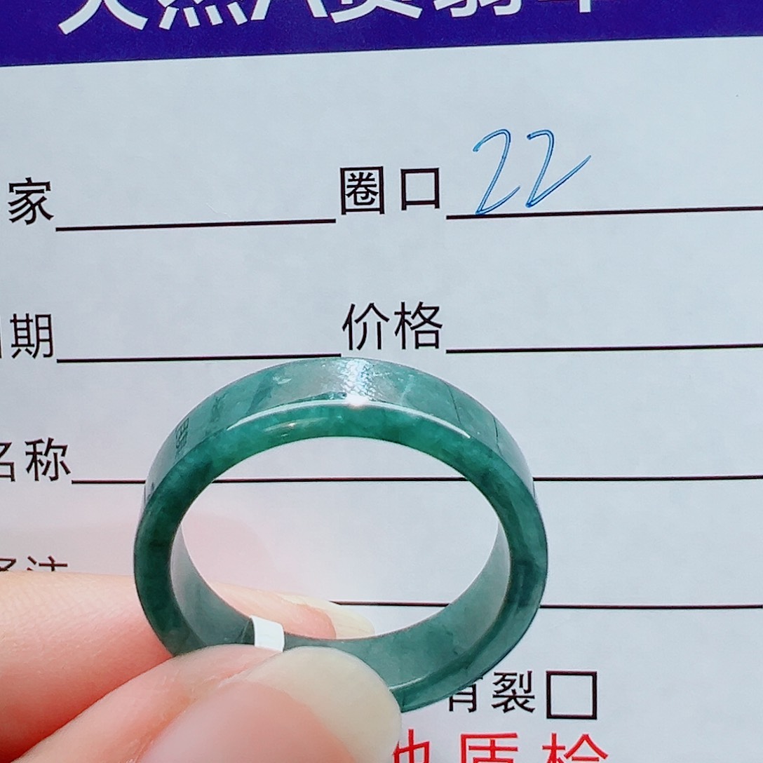 未镶嵌戒指翡翠阿*戒圈
