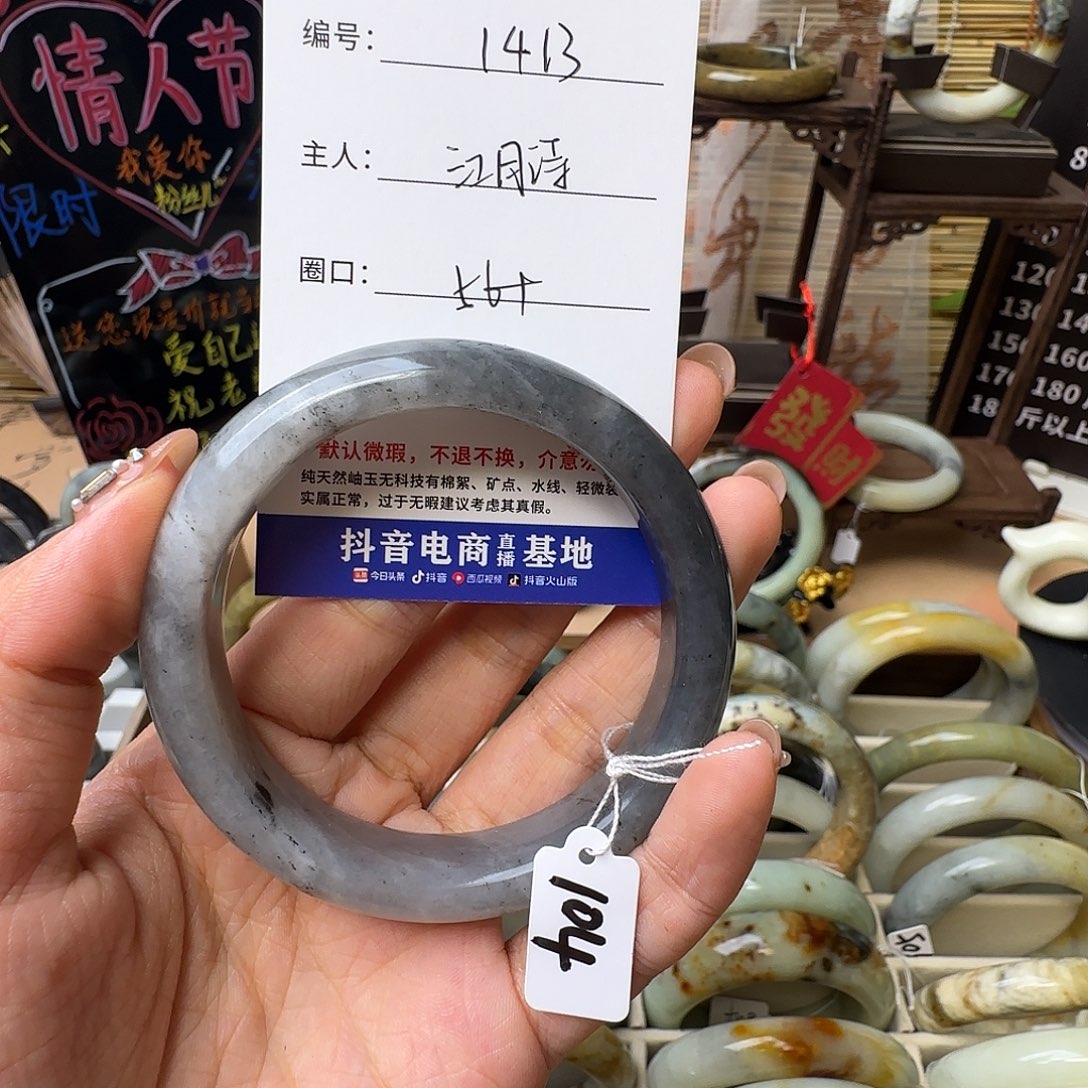 蛇纹石玉手镯未镶嵌江*诗