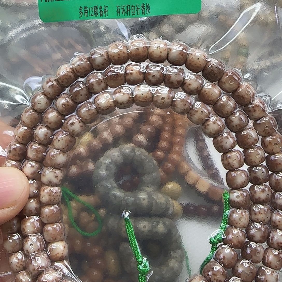 張***手串星月菩提87传说粉皮星月菩提76-108长条