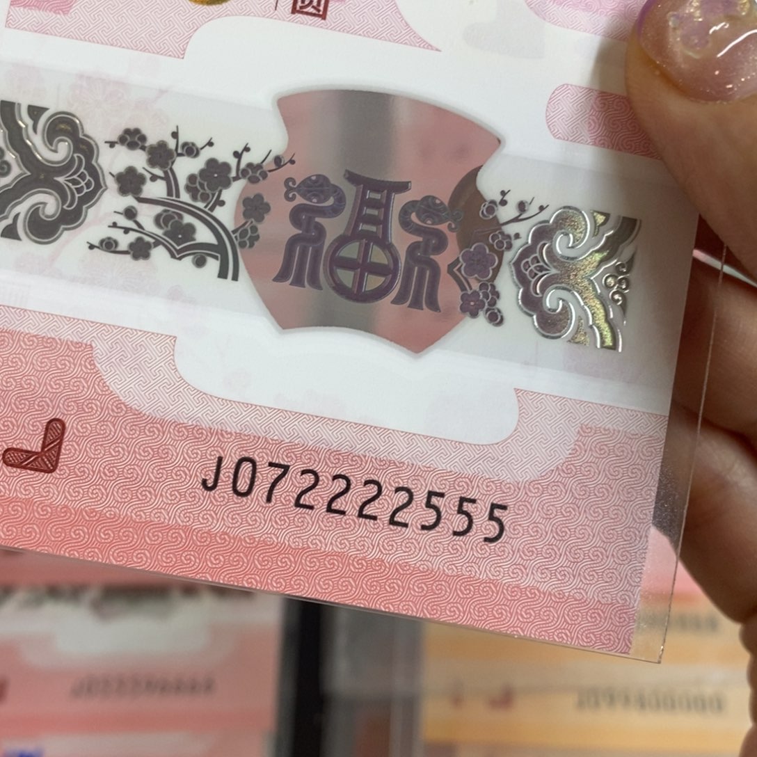 塑料2555------------------