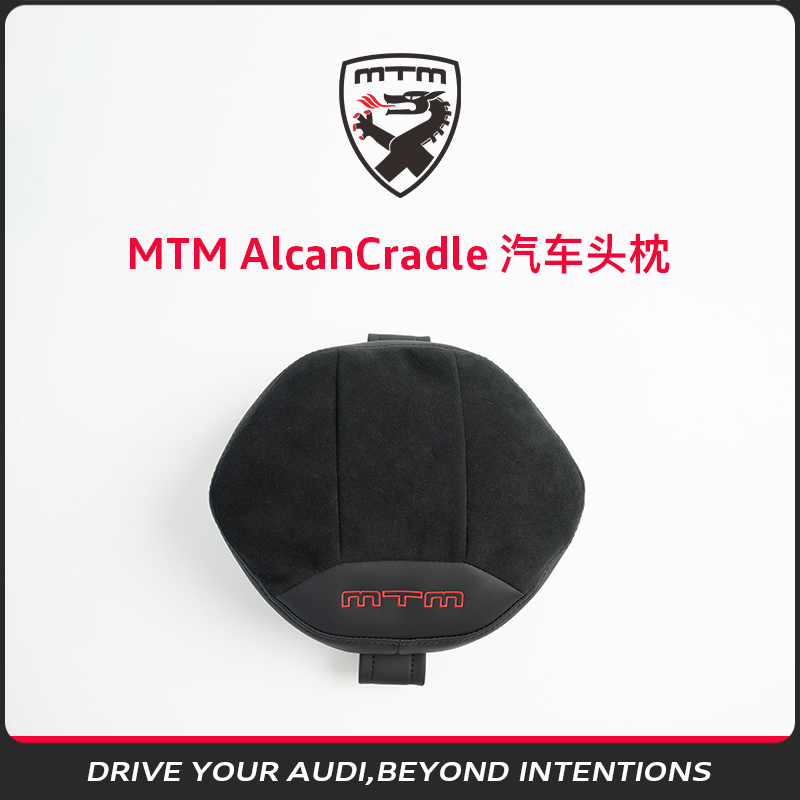 MTM AlcanCradle 汽车头枕