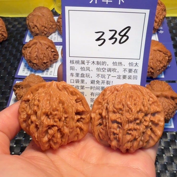 文玩核桃把件338四座楼43