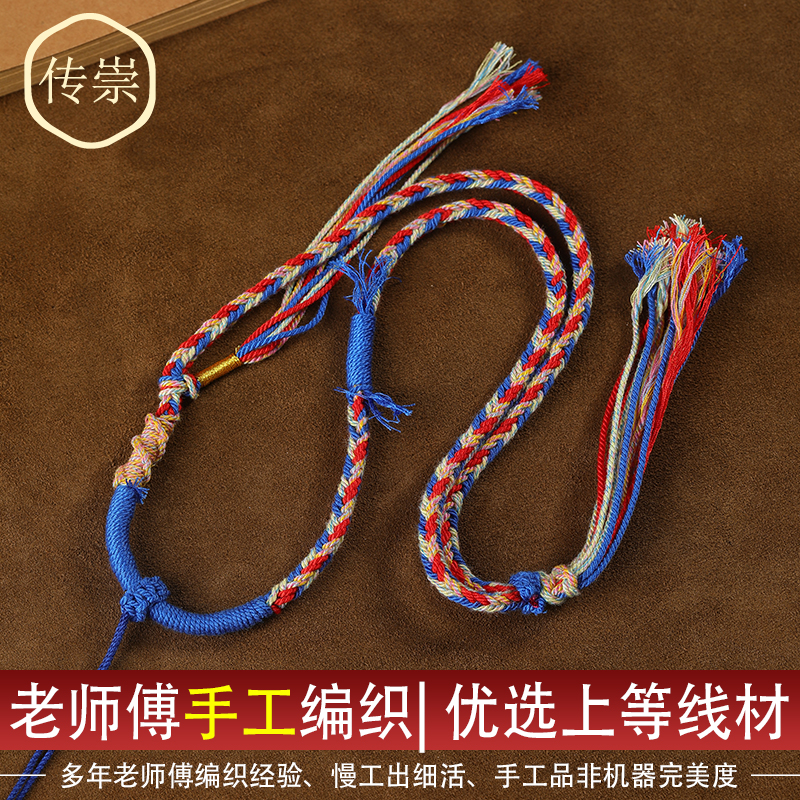 合金布艺吊坠 藏式粗绳手工编织绳唐卡佛牌挂绳男女款玉石项链绳