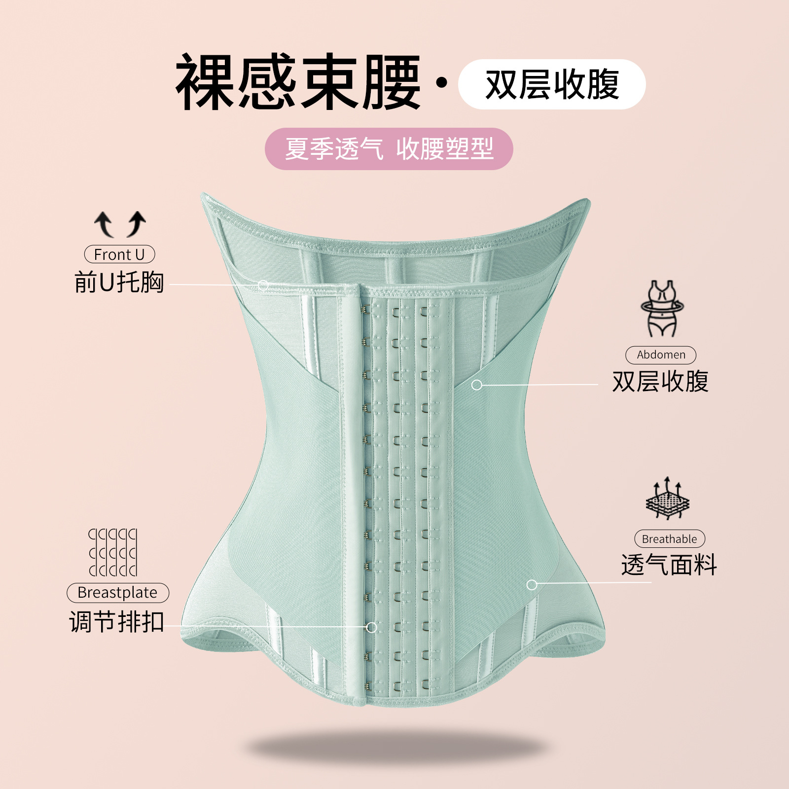 紧致束腰收腹带运动健身塑形双层强力身材管理