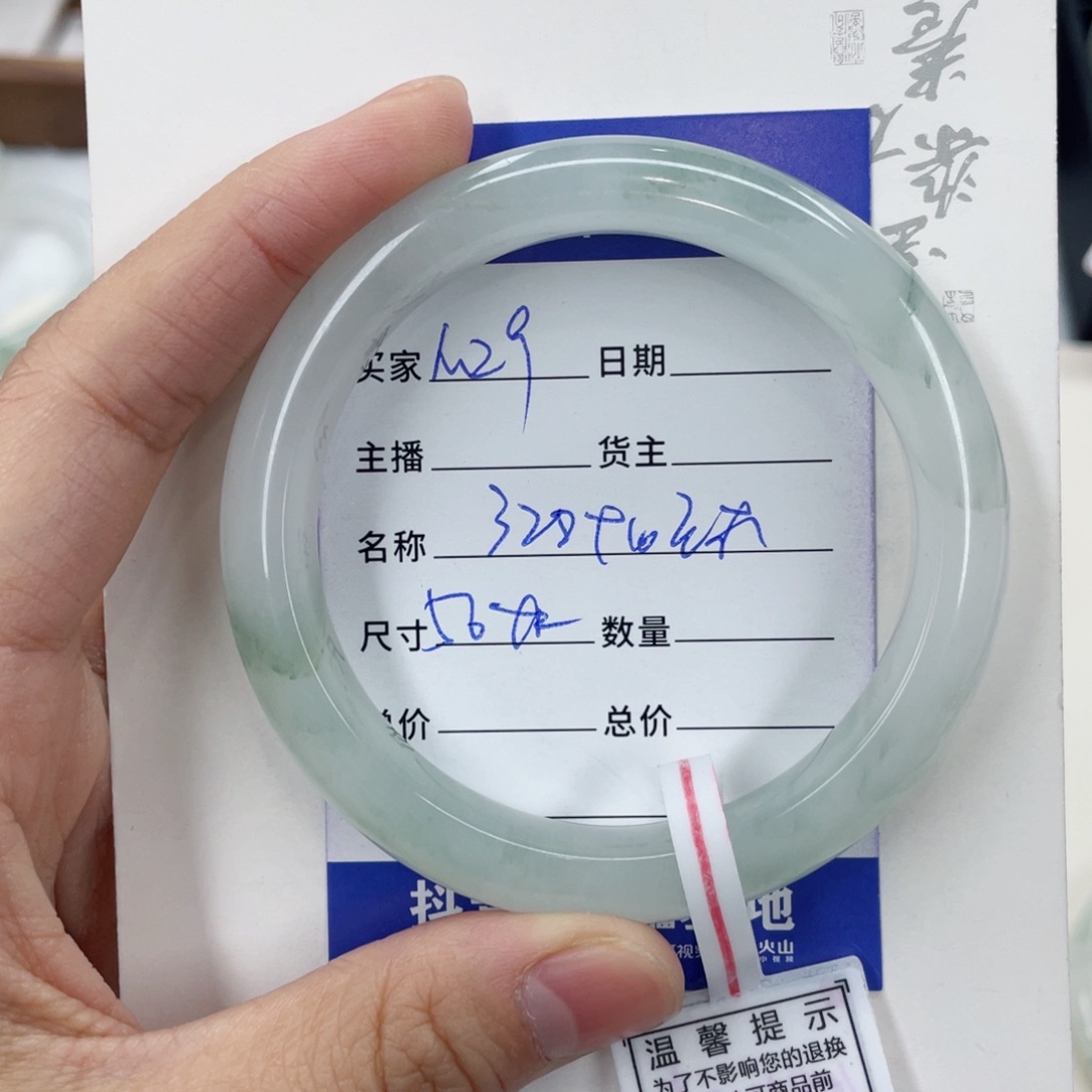 石英质玉手镯未镶嵌