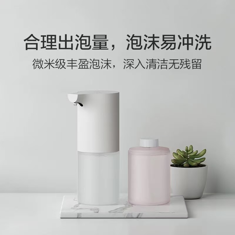 电池款(自配电池)自动感应洗手液机带液