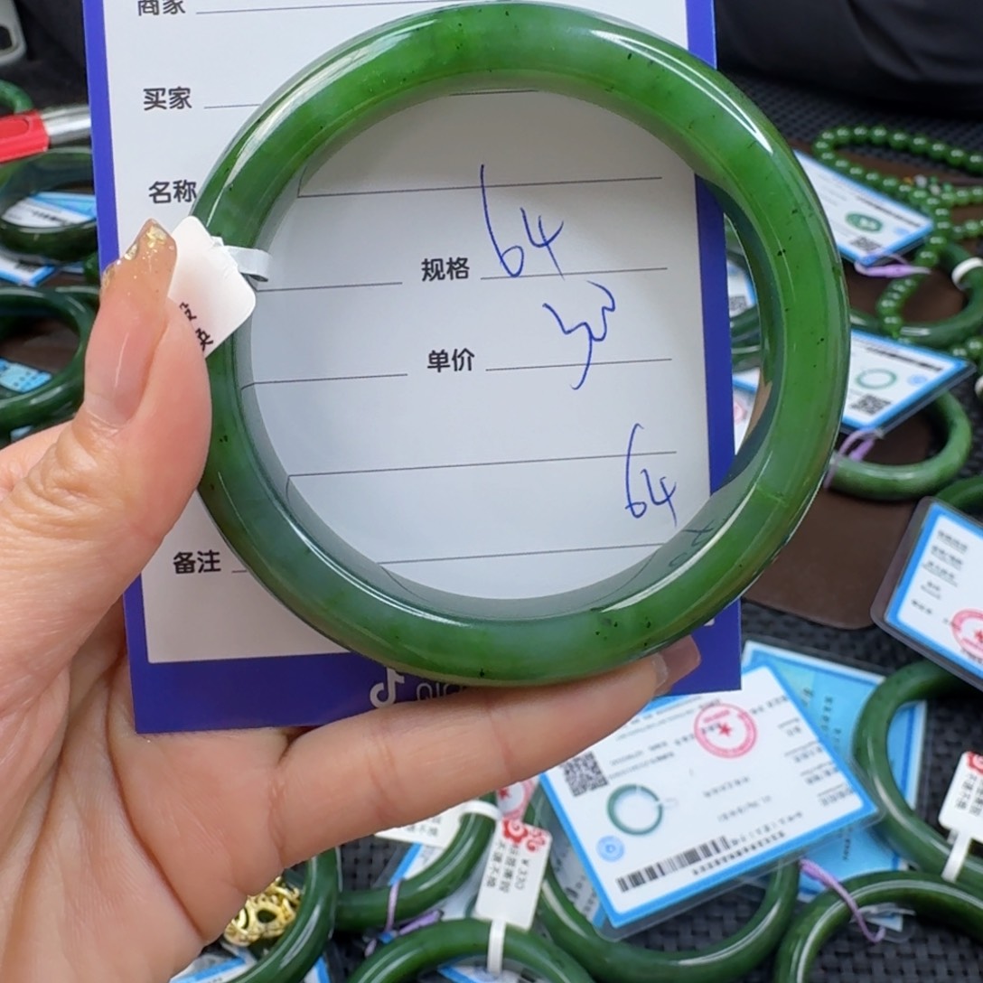 和田玉（碧玉）手镯未镶嵌