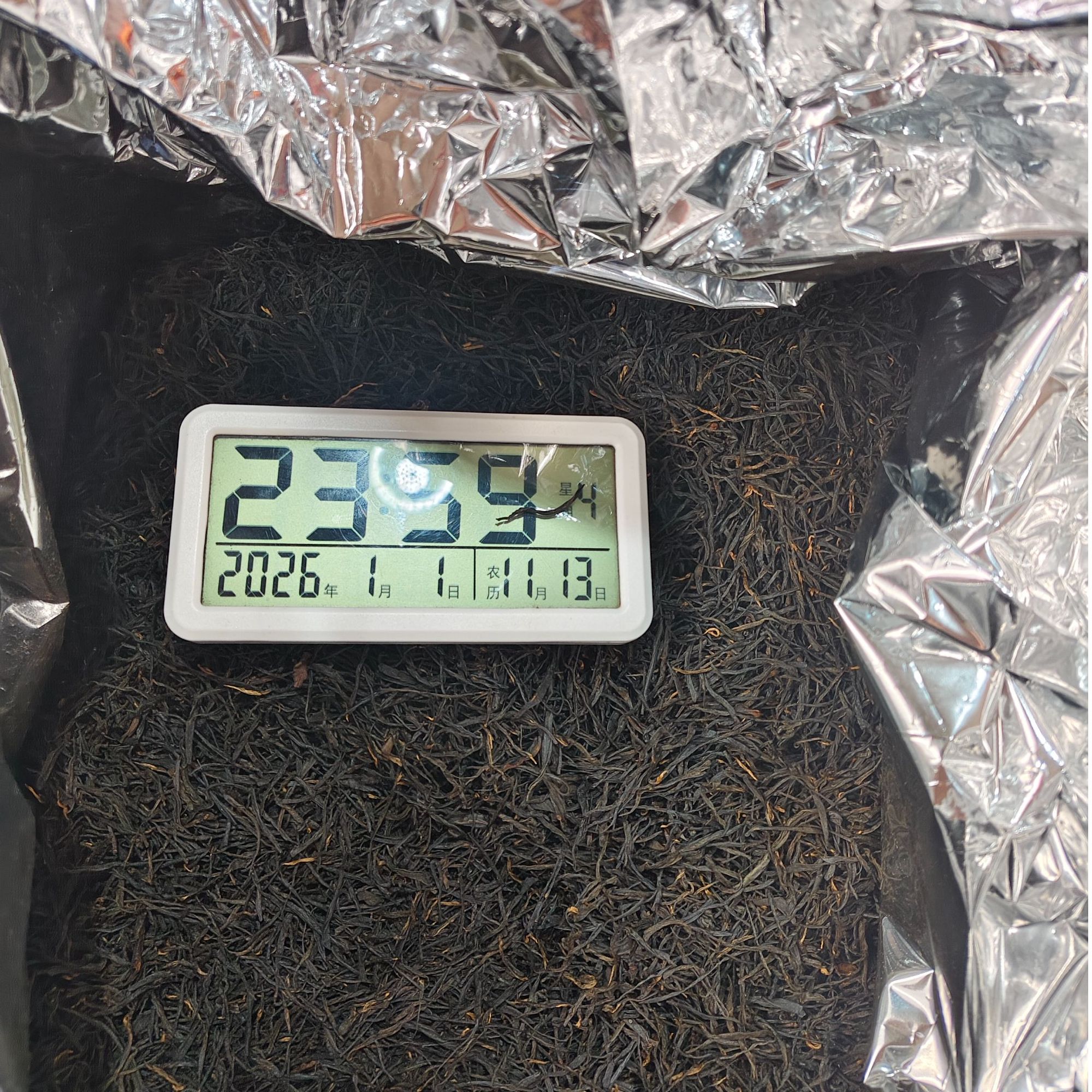 【2012号】2025年凤古茶仓 凤庆20 拼中国红 烤红红茶 散料  1月1日