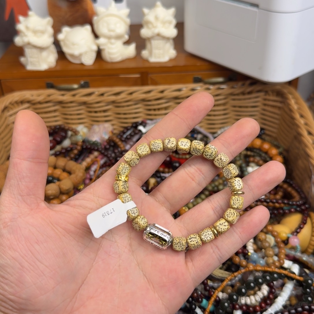 菩提根/象牙果手串