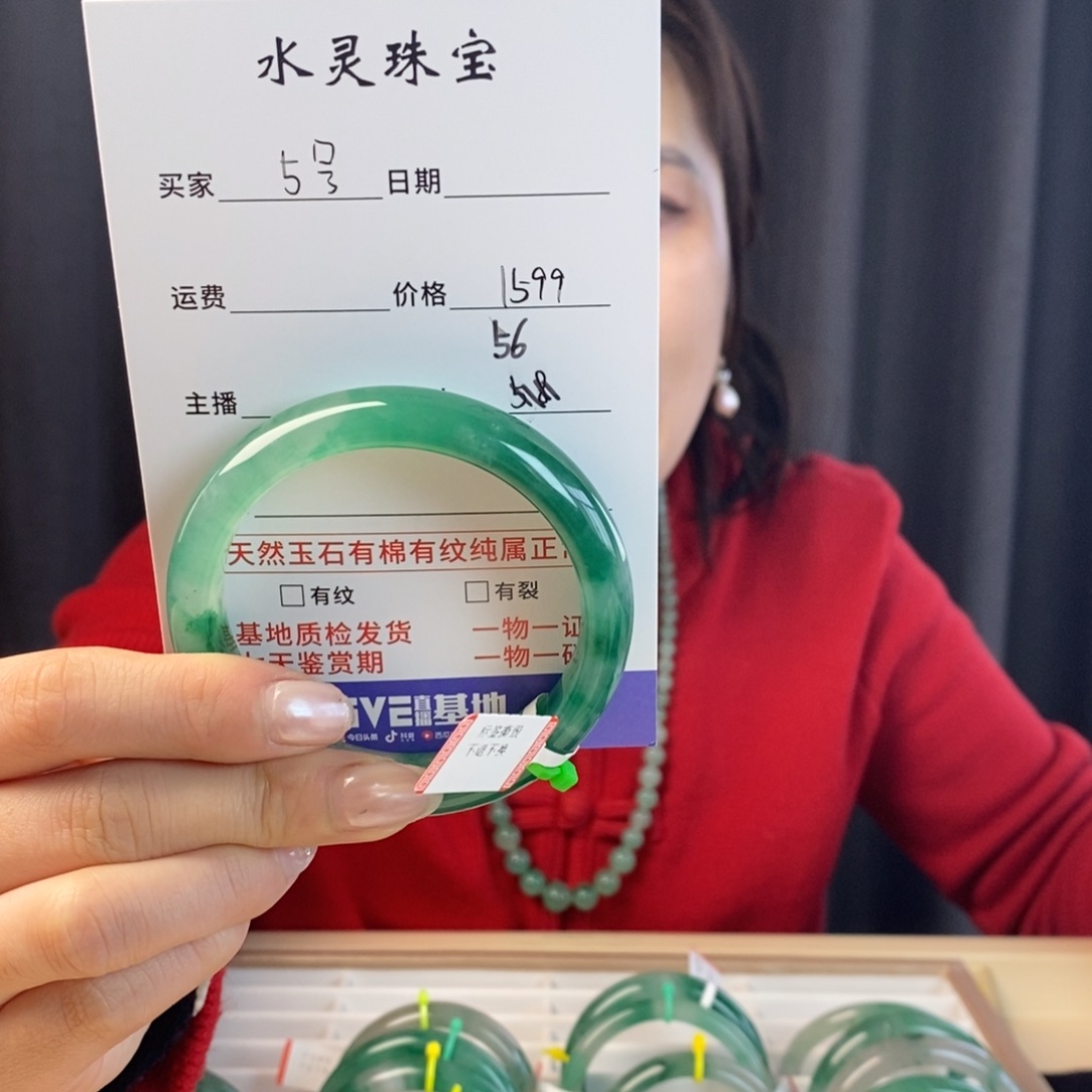 石英质玉手镯未镶嵌